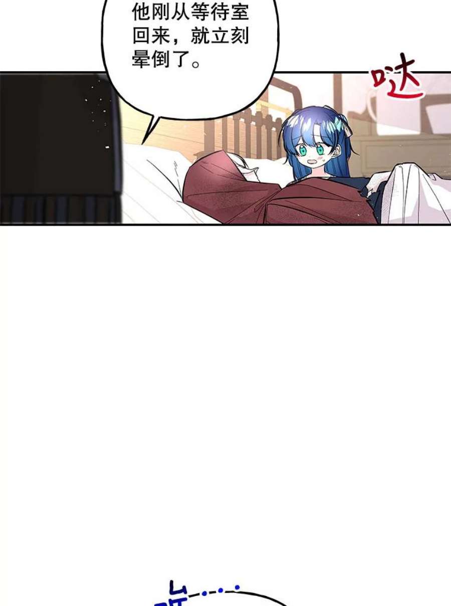 大魔法师的女儿90.两败俱伤