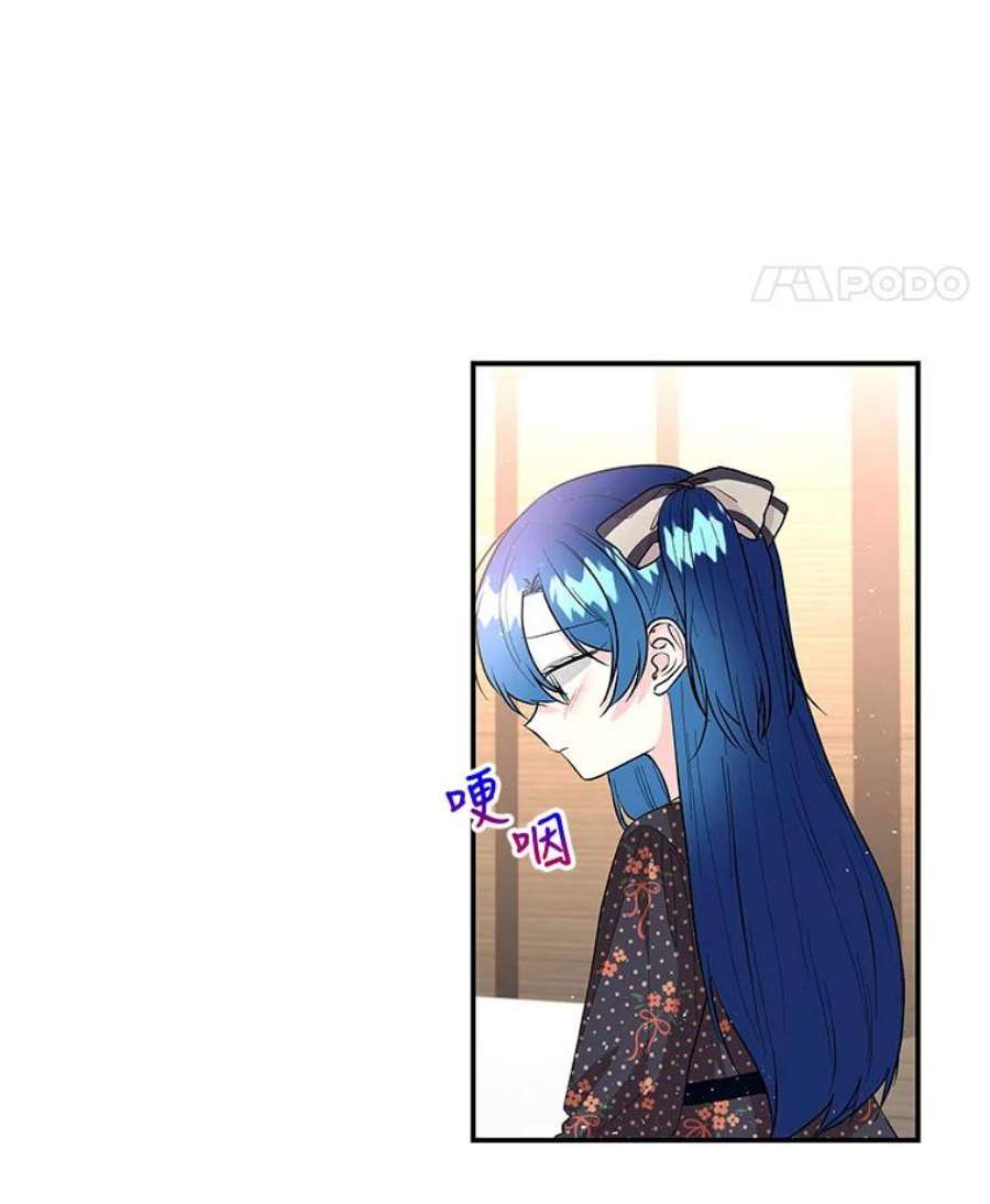 大魔法师的女儿90.两败俱伤