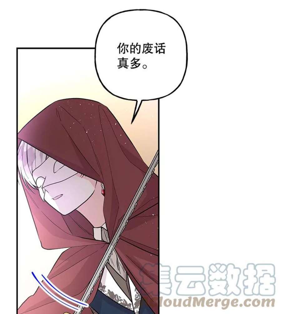 大魔法师的女儿90.两败俱伤