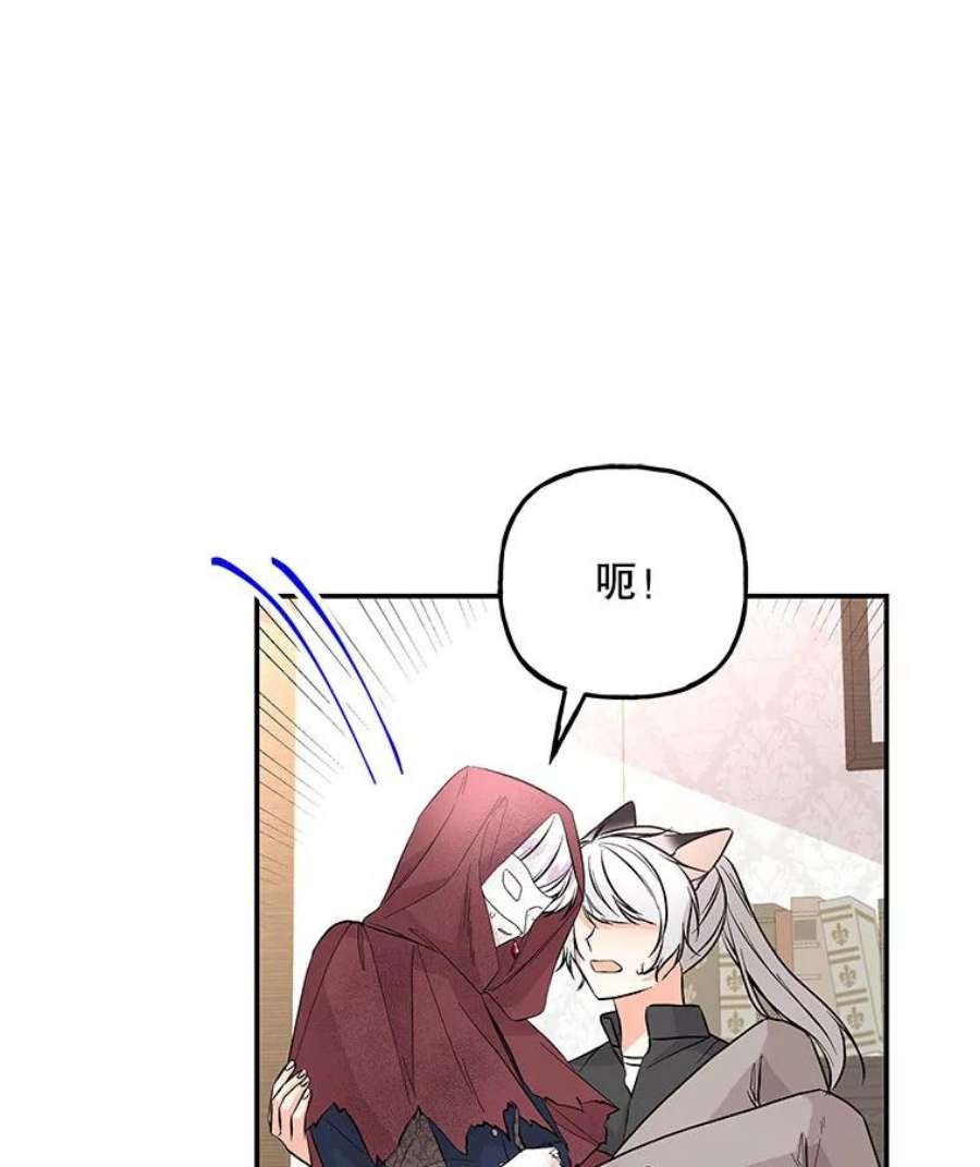 大魔法师的女儿90.两败俱伤