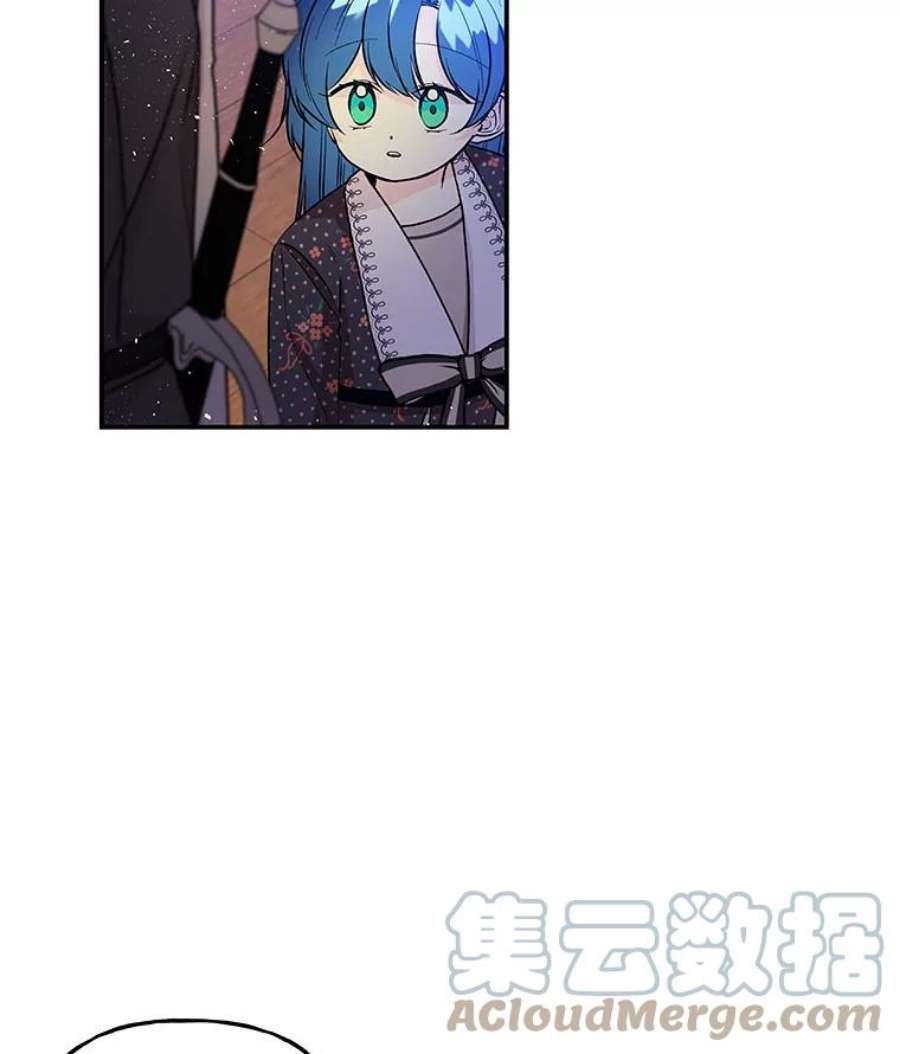 大魔法师的女儿90.两败俱伤