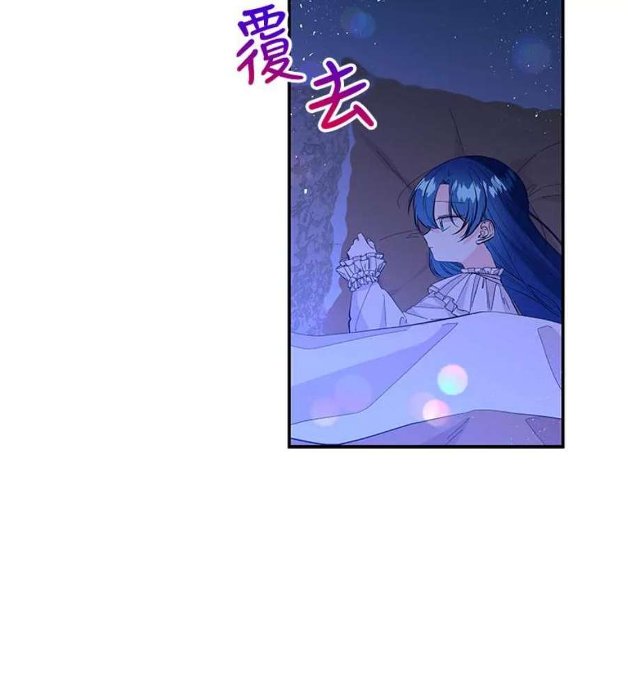 大魔法师的女儿91.接受钥匙