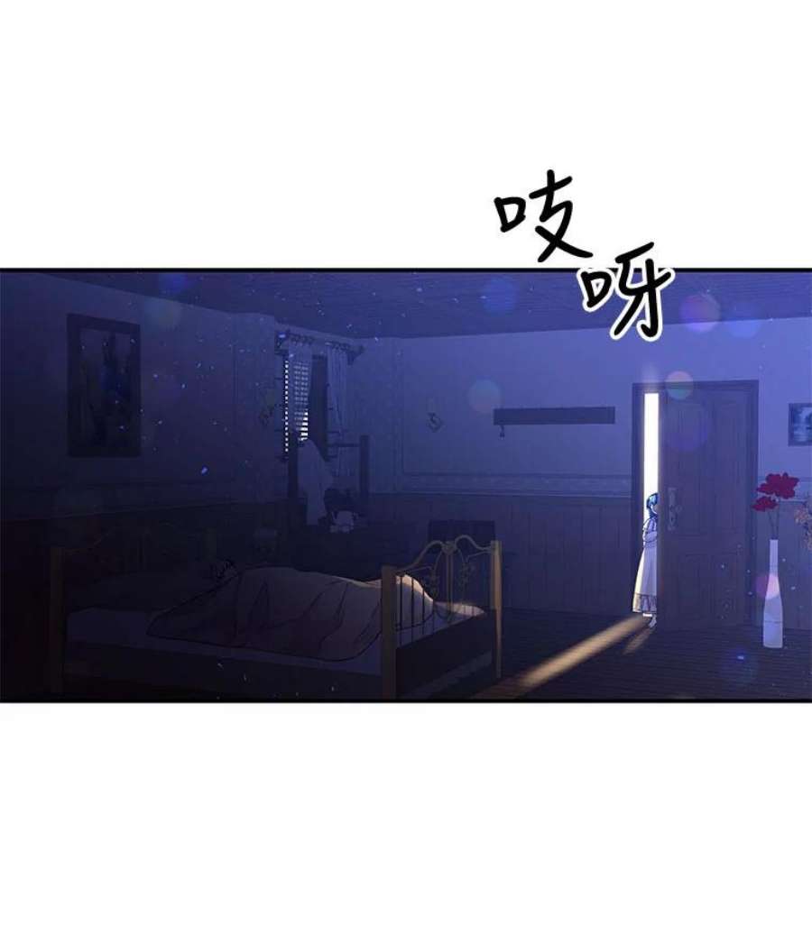 大魔法师的女儿91.接受钥匙