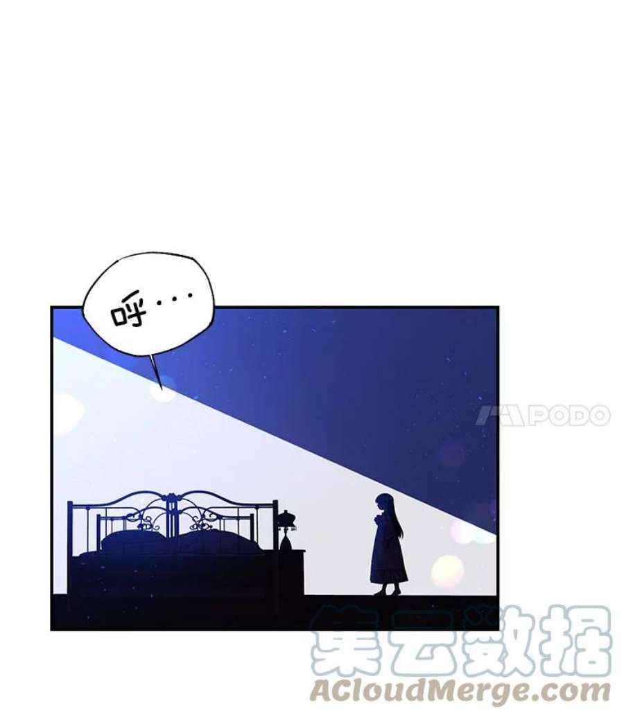 大魔法师的女儿91.接受钥匙