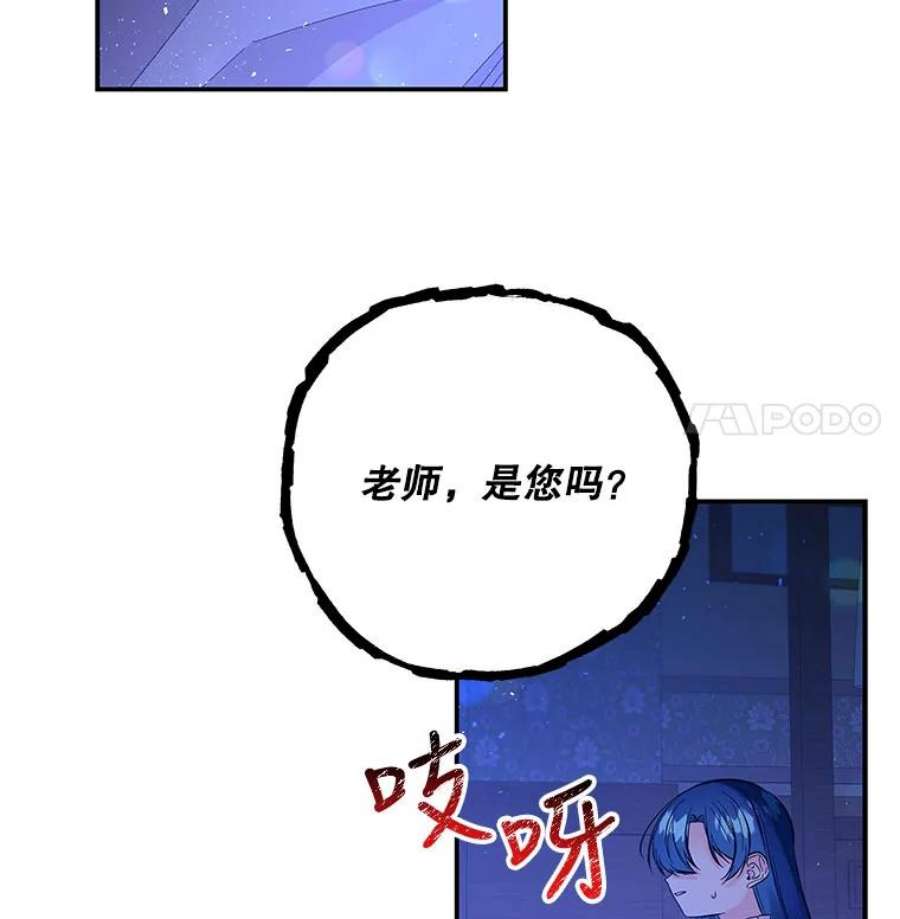 大魔法师的女儿91.接受钥匙