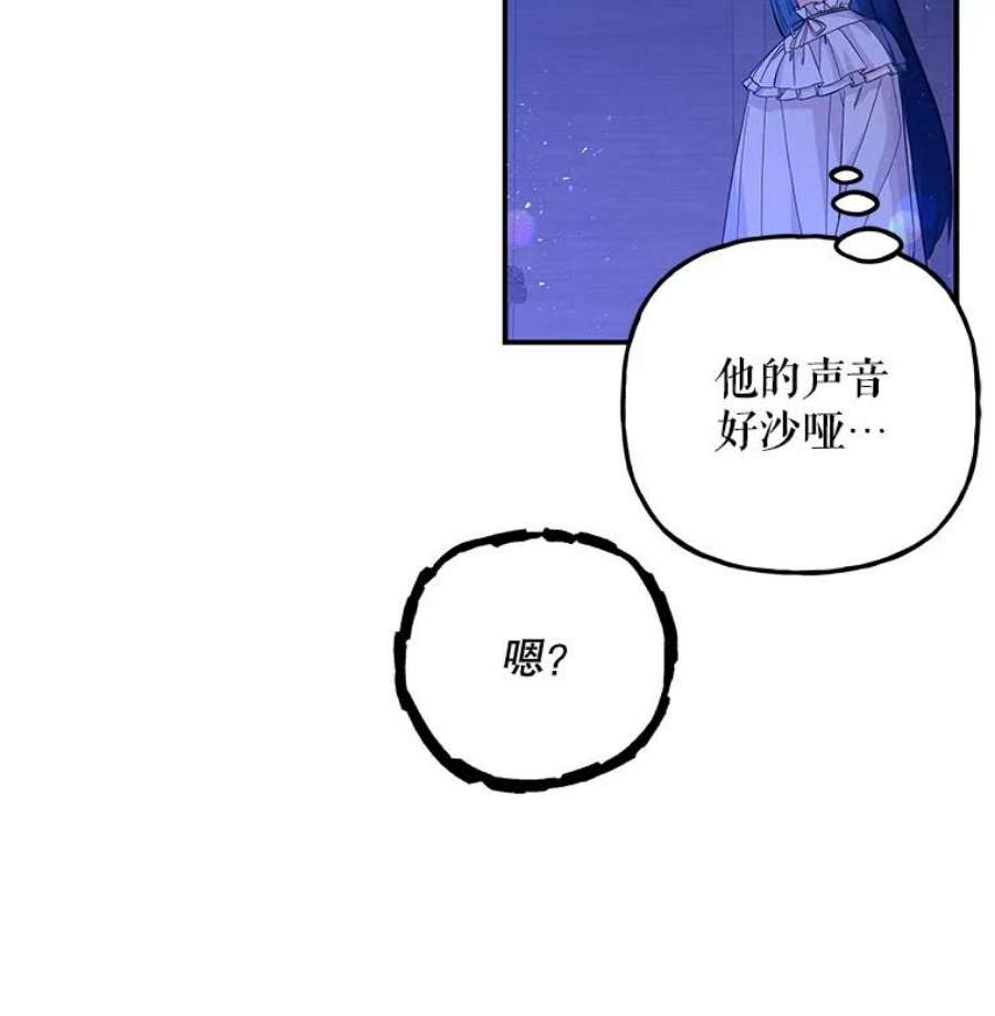 大魔法师的女儿91.接受钥匙