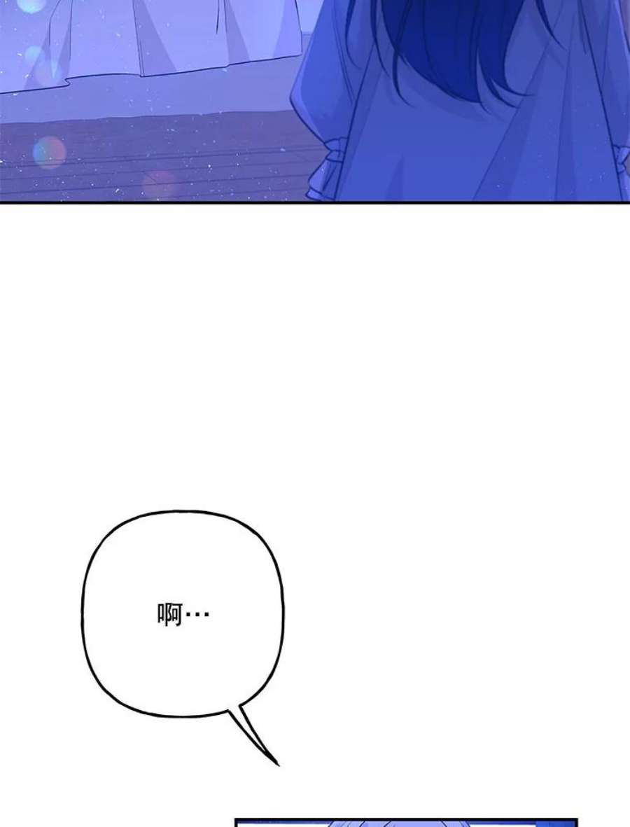 大魔法师的女儿91.接受钥匙