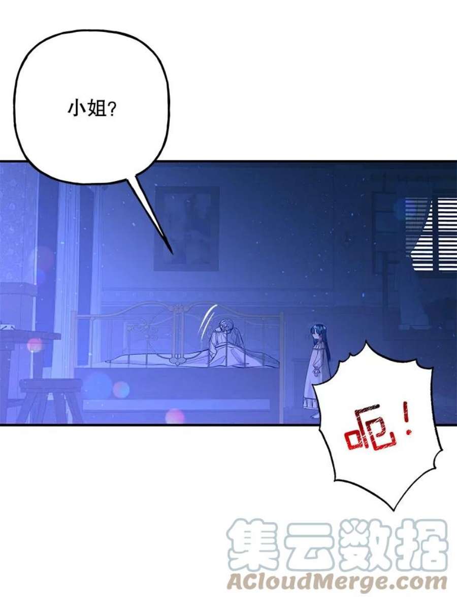 大魔法师的女儿91.接受钥匙