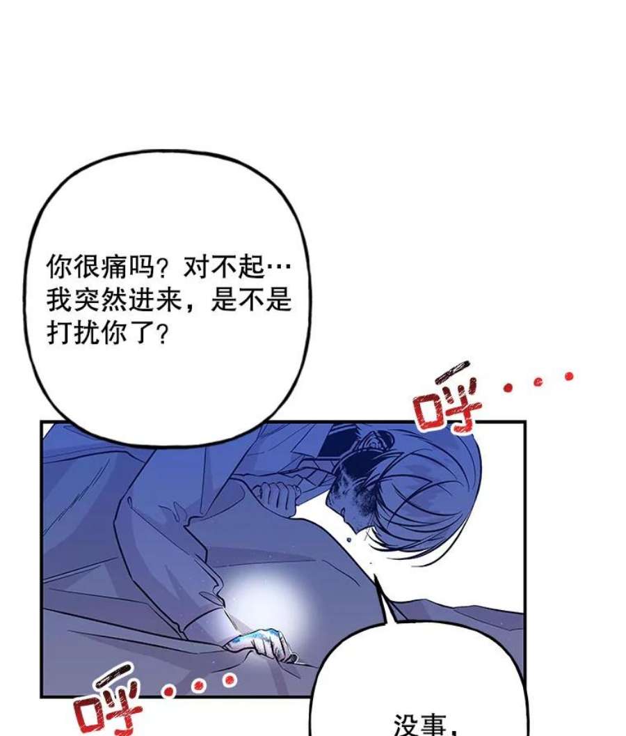 大魔法师的女儿91.接受钥匙