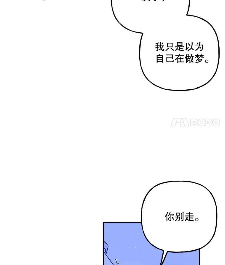 大魔法师的女儿91.接受钥匙