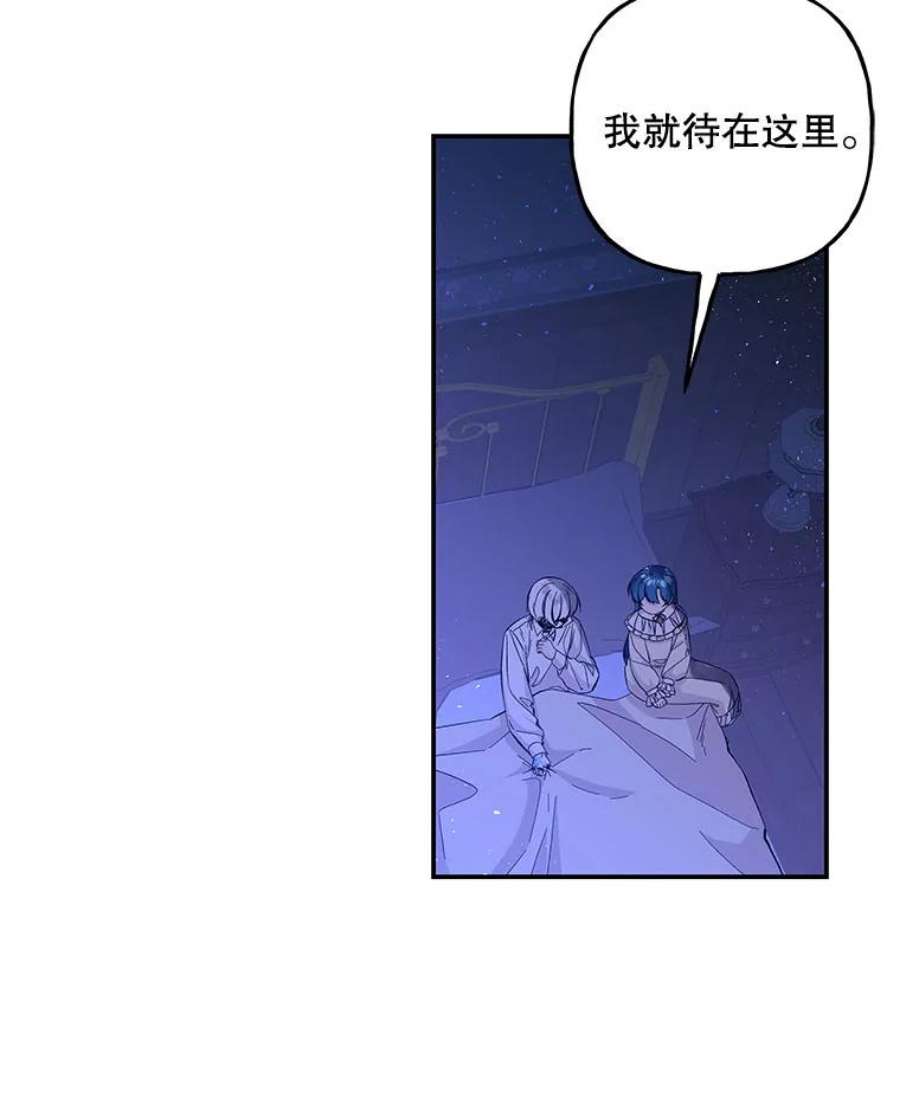 大魔法师的女儿91.接受钥匙