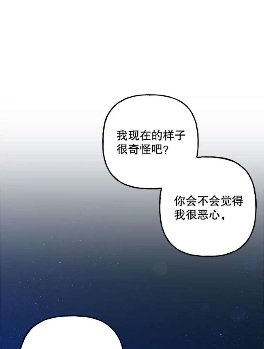 大魔法师的女儿91.接受钥匙