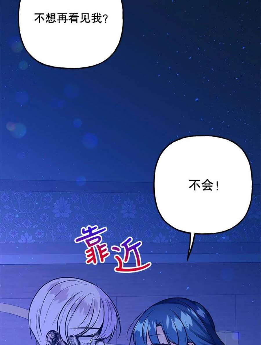 大魔法师的女儿91.接受钥匙