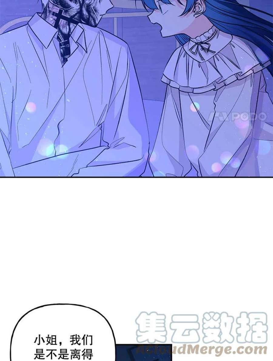 大魔法师的女儿91.接受钥匙