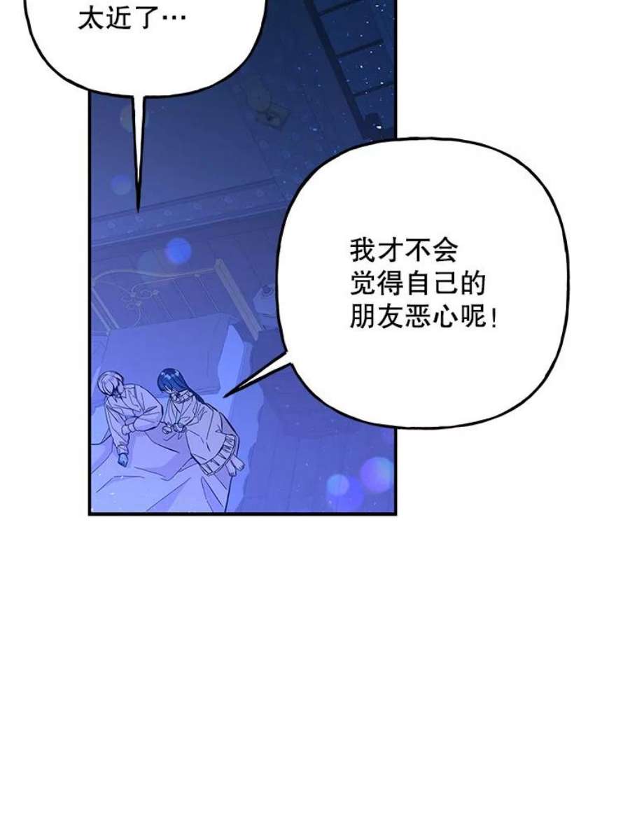 大魔法师的女儿91.接受钥匙