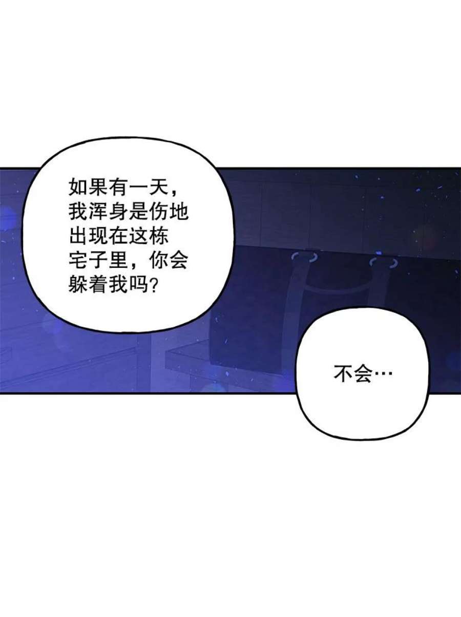 大魔法师的女儿91.接受钥匙