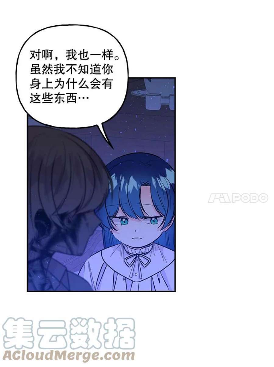 大魔法师的女儿91.接受钥匙