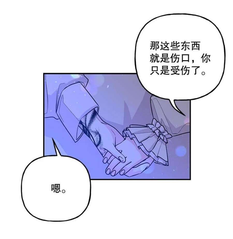 大魔法师的女儿91.接受钥匙