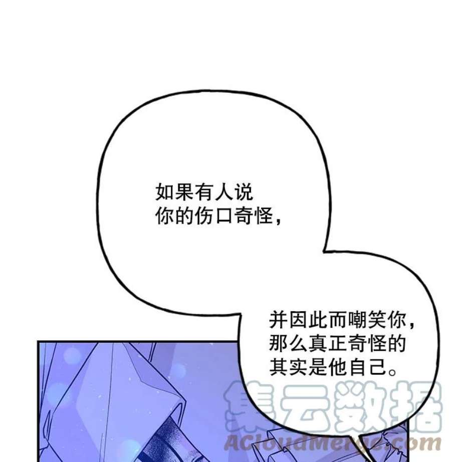 大魔法师的女儿91.接受钥匙