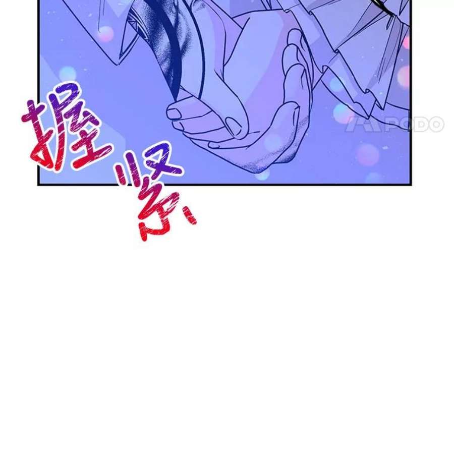 大魔法师的女儿91.接受钥匙