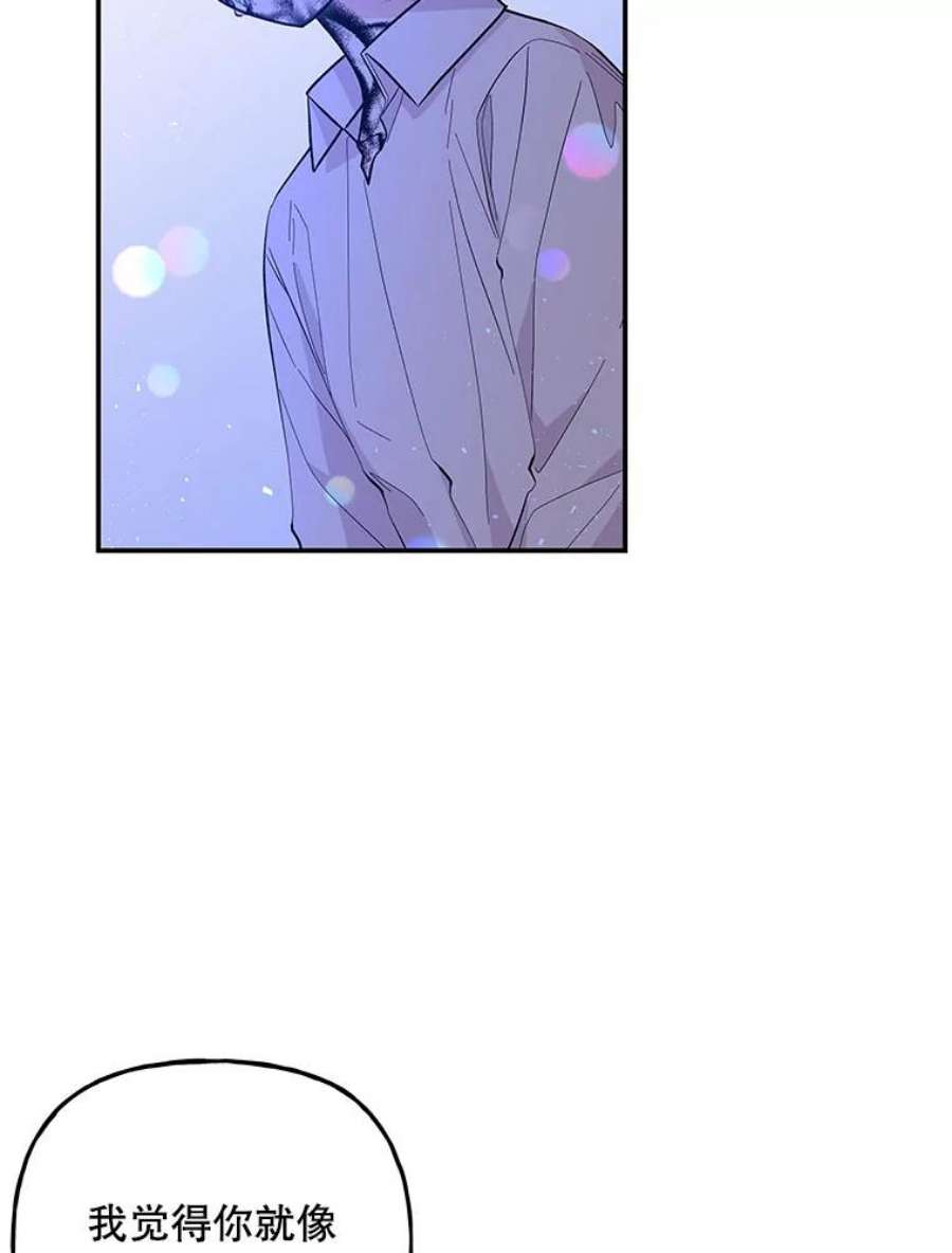 大魔法师的女儿91.接受钥匙