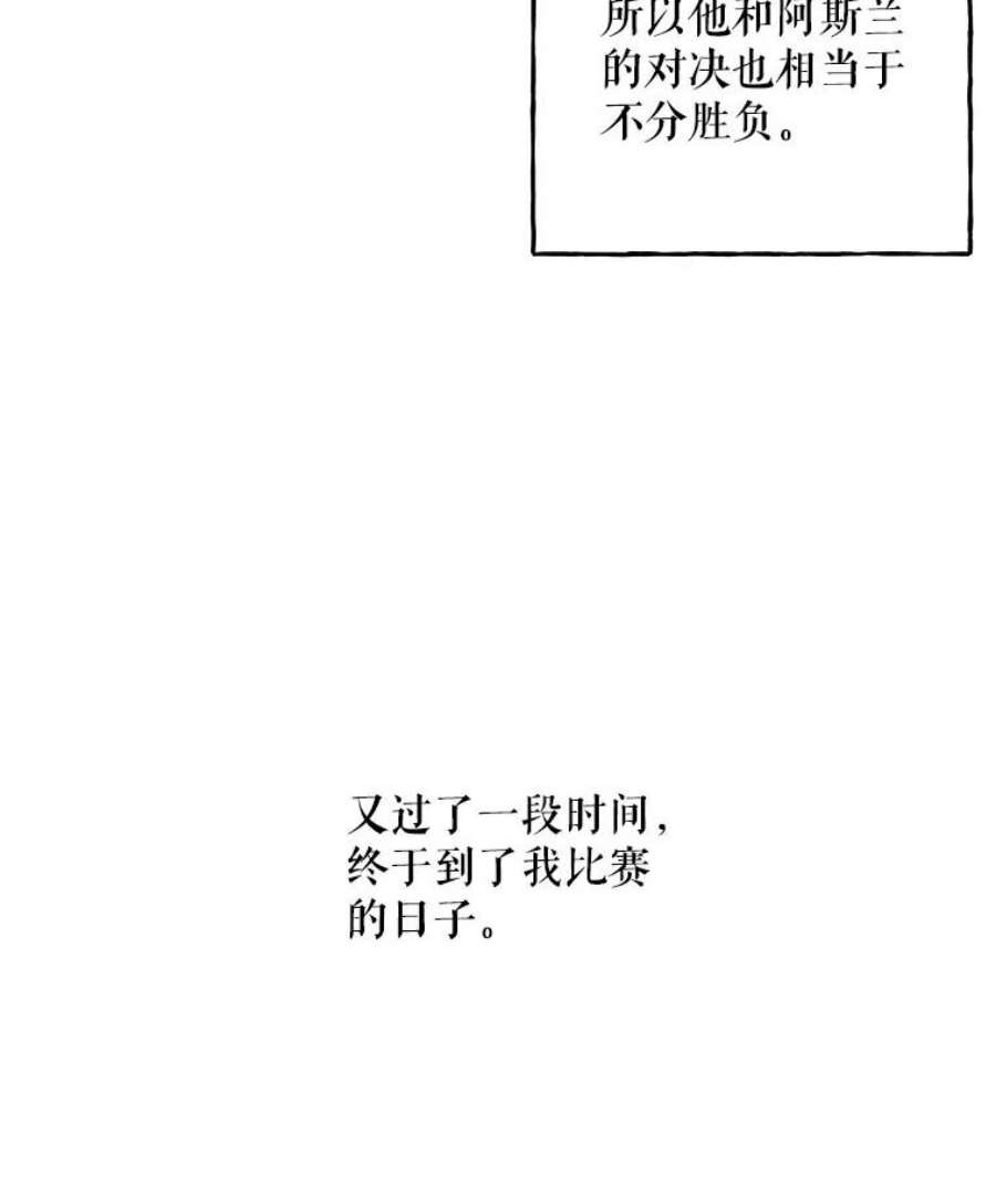 大魔法师的女儿91.接受钥匙