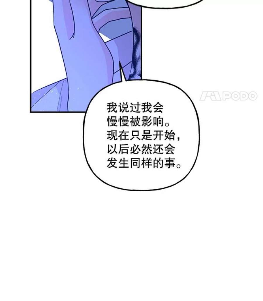 大魔法师的女儿91.接受钥匙