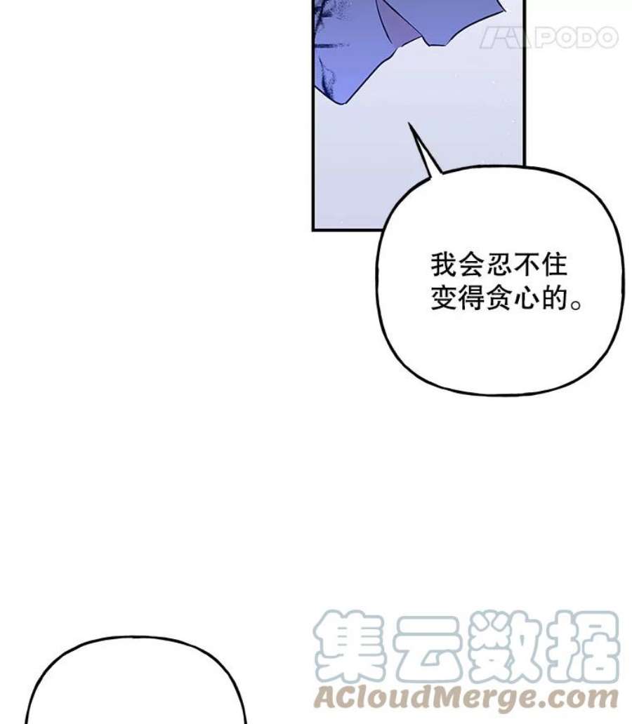 大魔法师的女儿91.接受钥匙