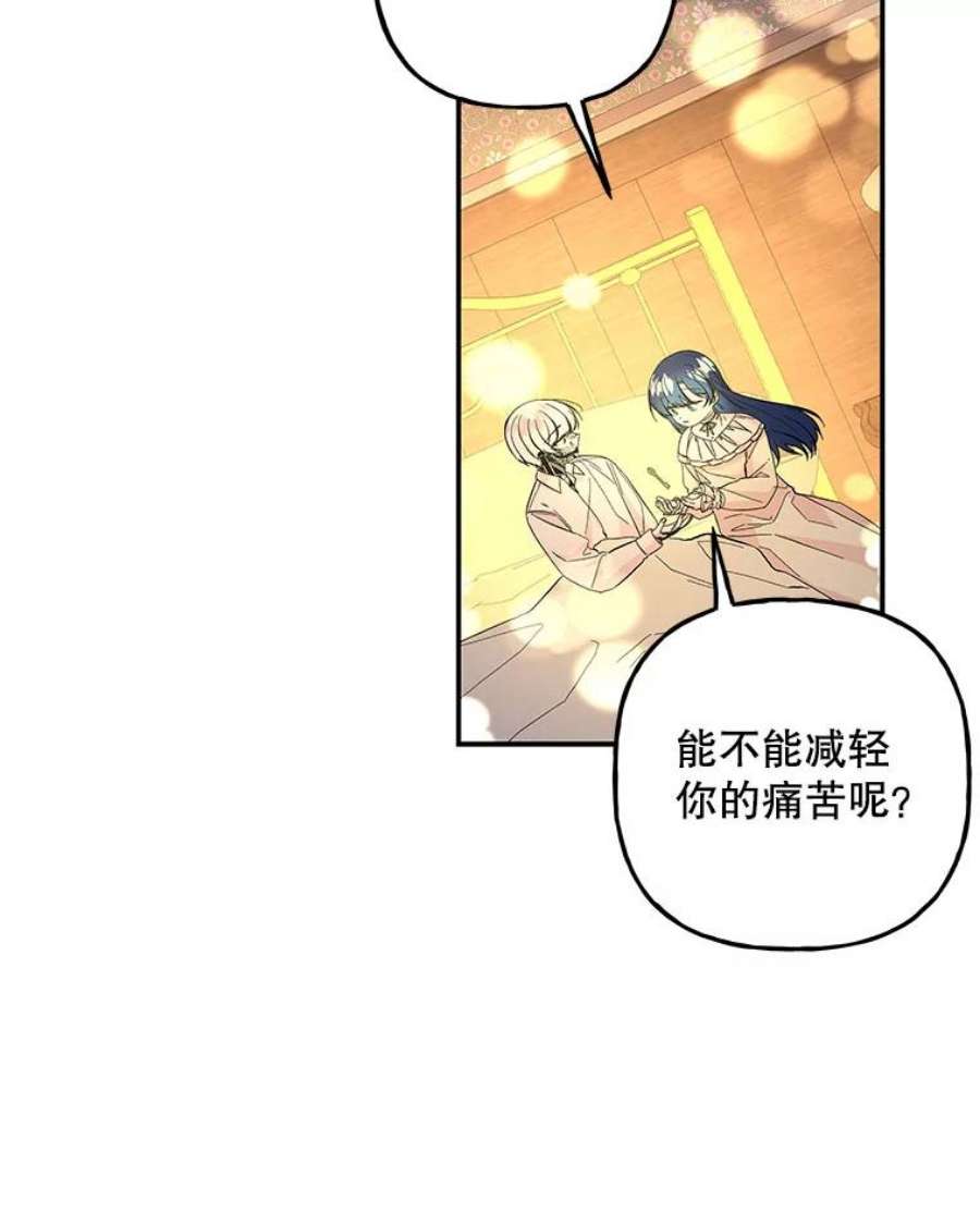 大魔法师的女儿91.接受钥匙