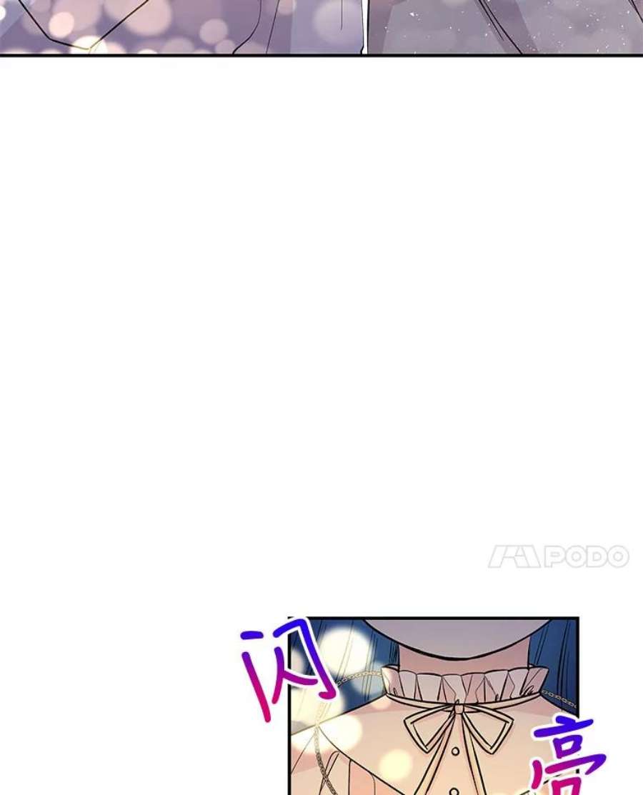 大魔法师的女儿91.接受钥匙