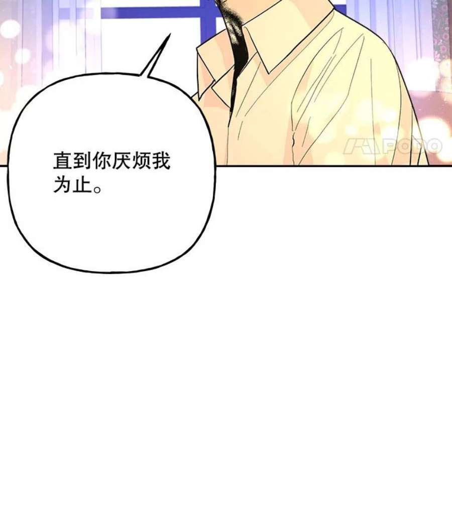 大魔法师的女儿91.接受钥匙