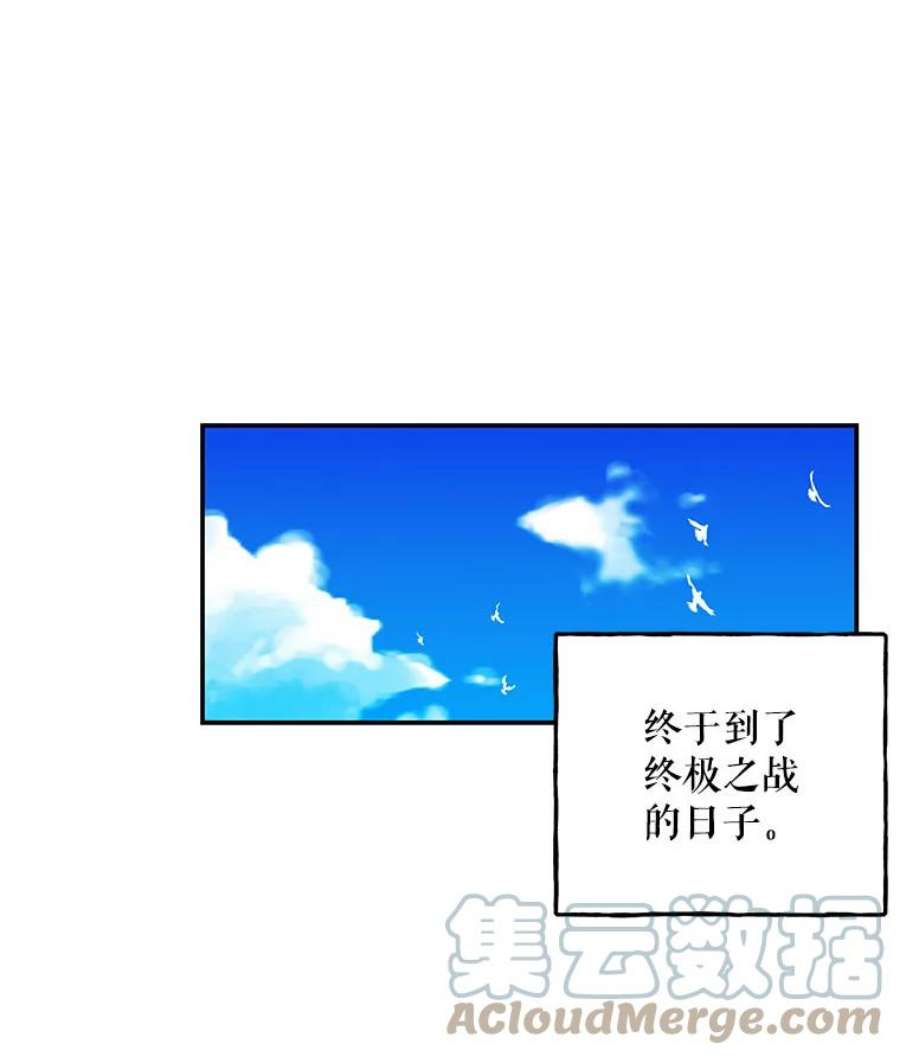 大魔法师的女儿91.接受钥匙