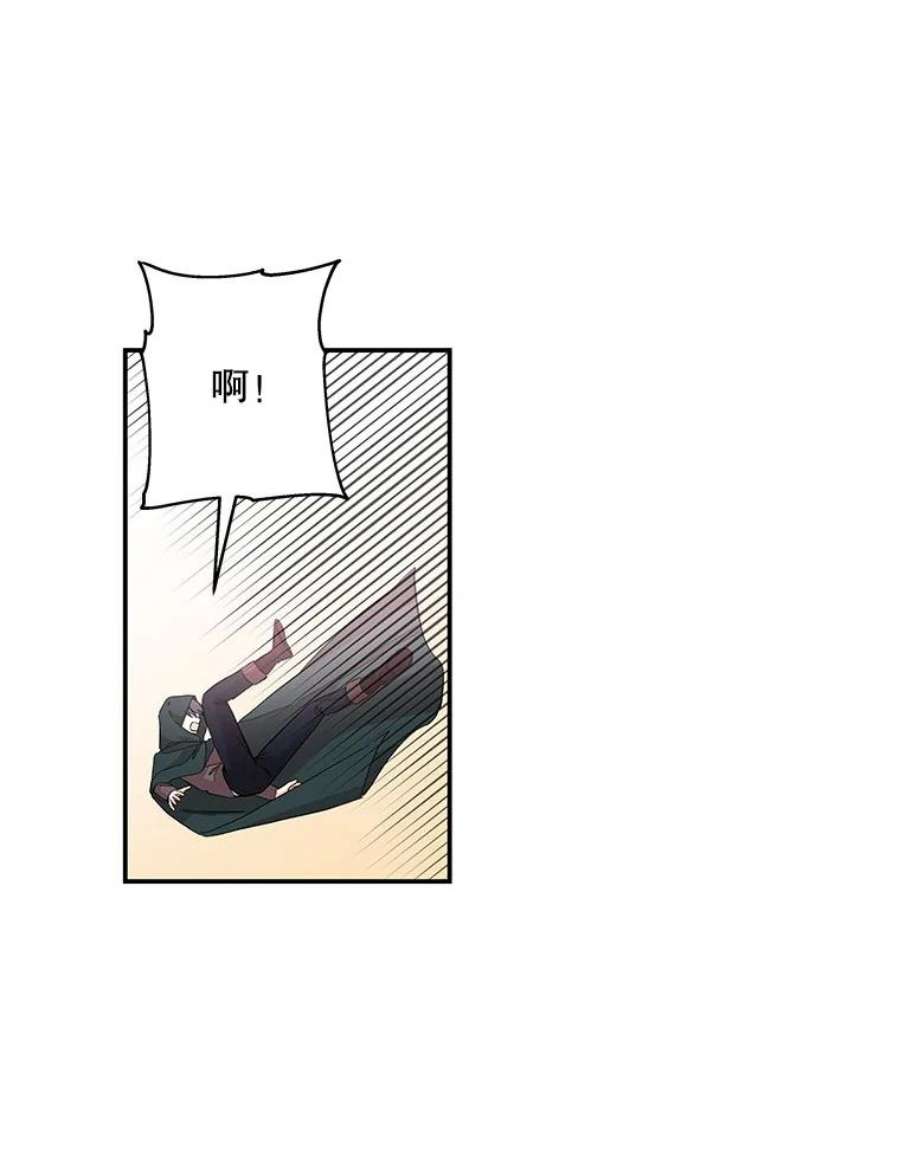 大魔法师的女儿91.接受钥匙