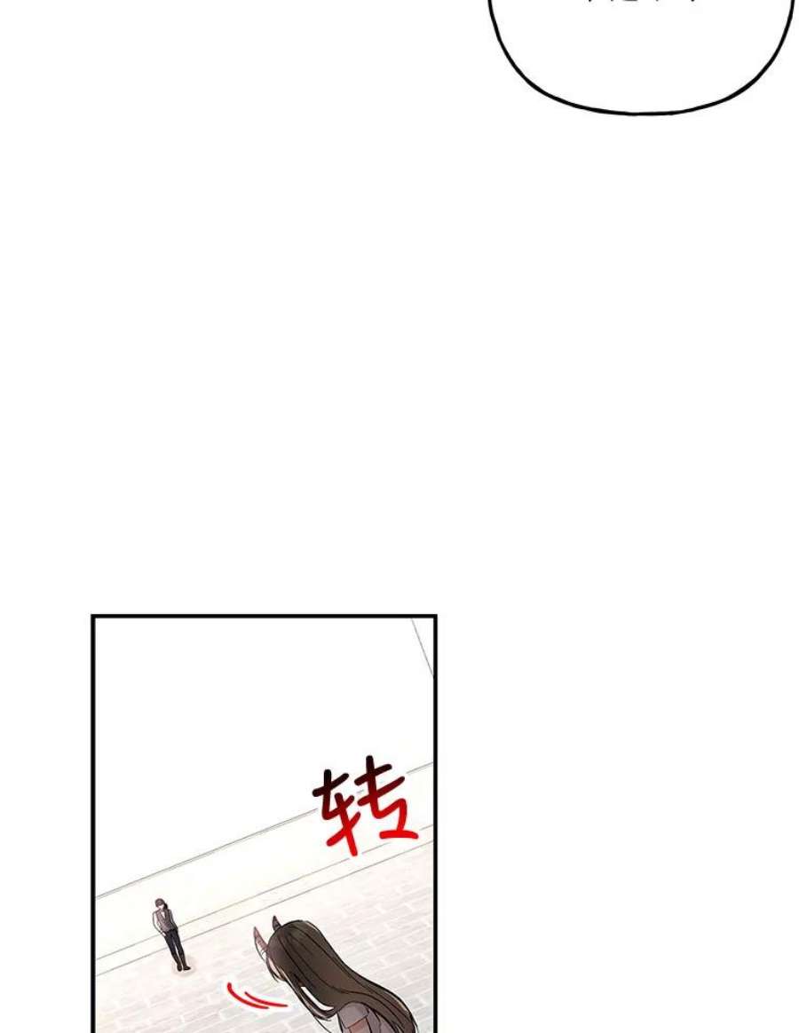 大魔法师的女儿91.接受钥匙