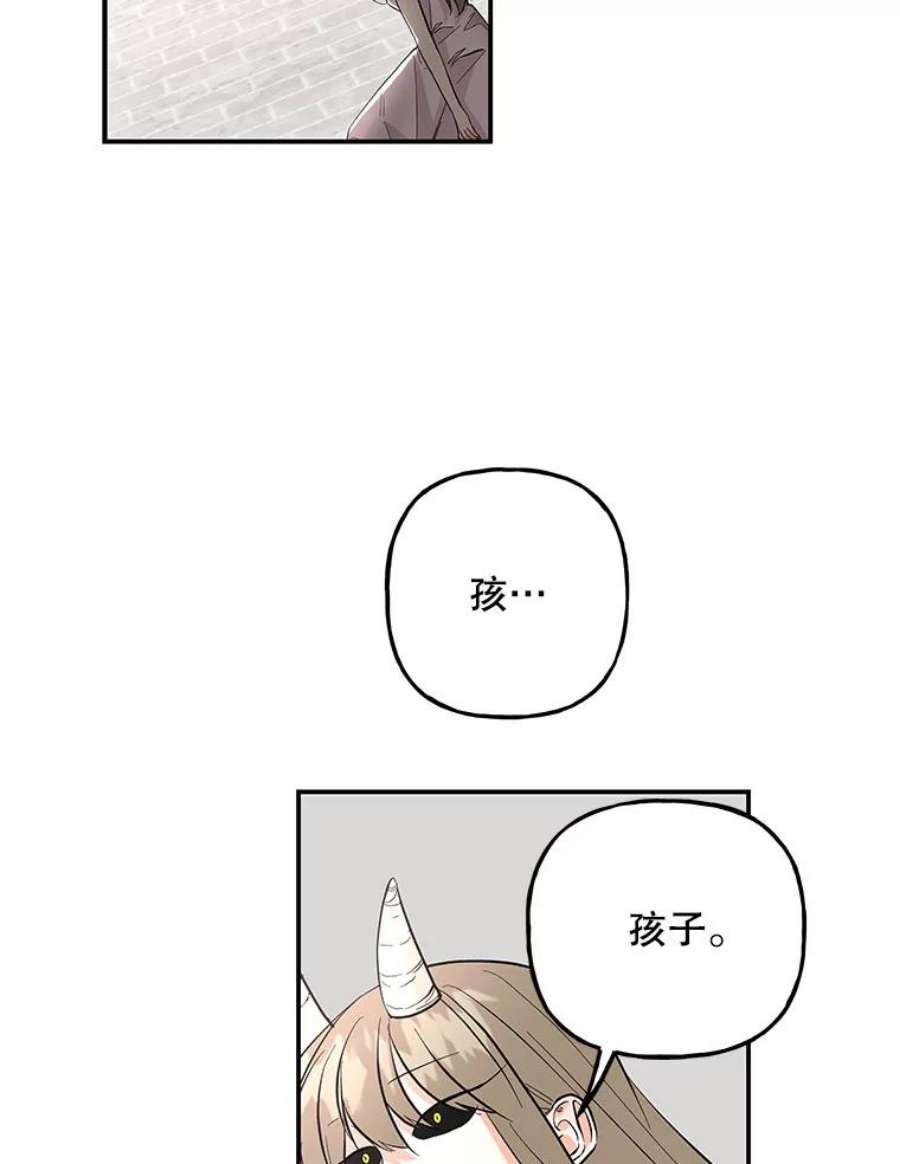 大魔法师的女儿91.接受钥匙