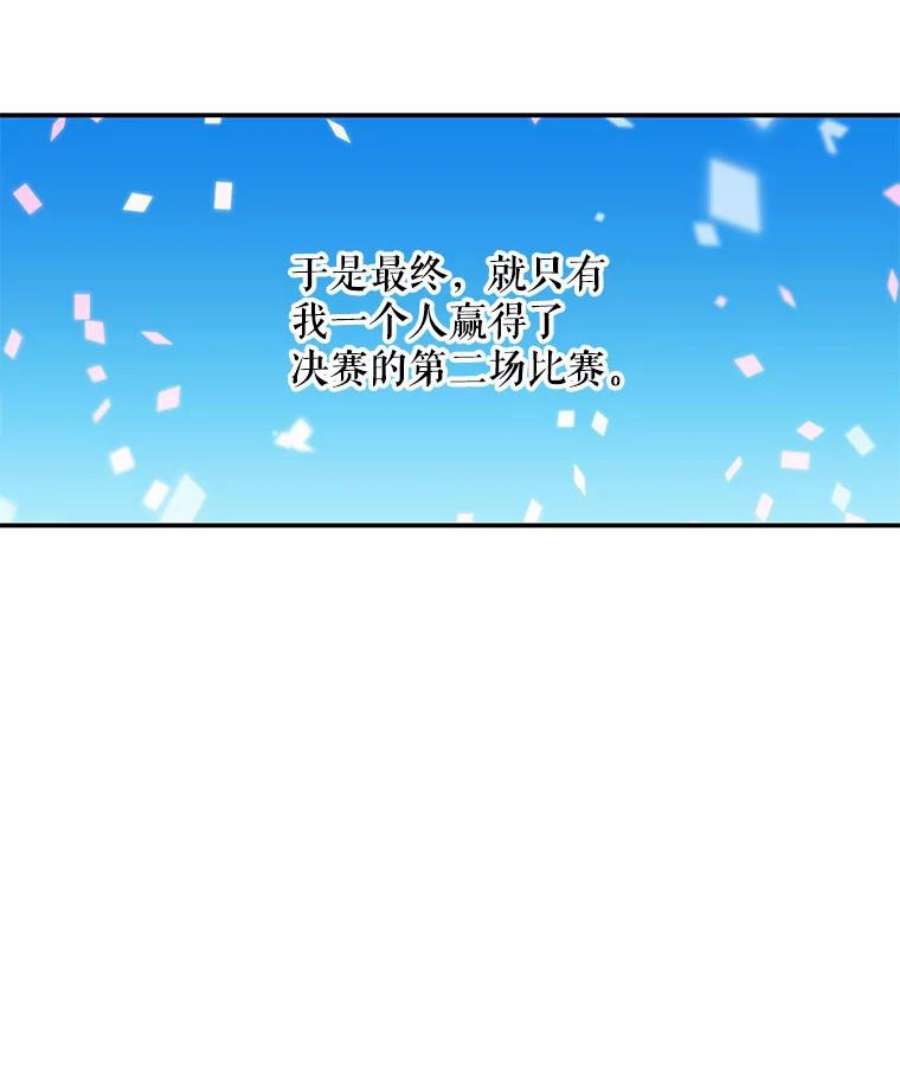 大魔法师的女儿91.接受钥匙