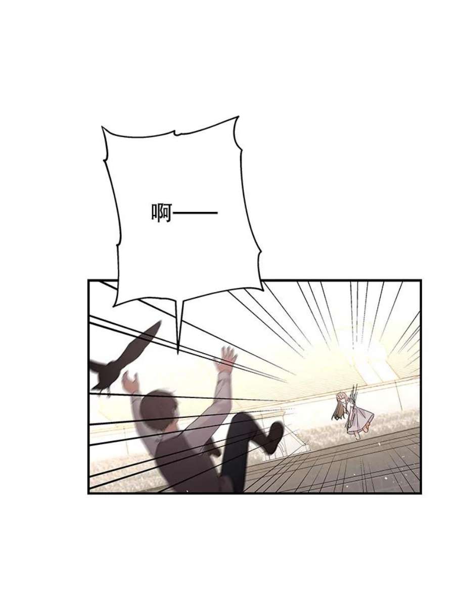 大魔法师的女儿91.接受钥匙