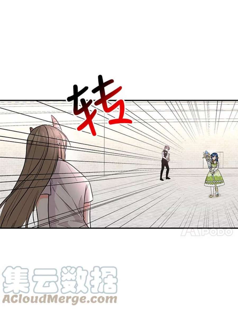 大魔法师的女儿91.接受钥匙