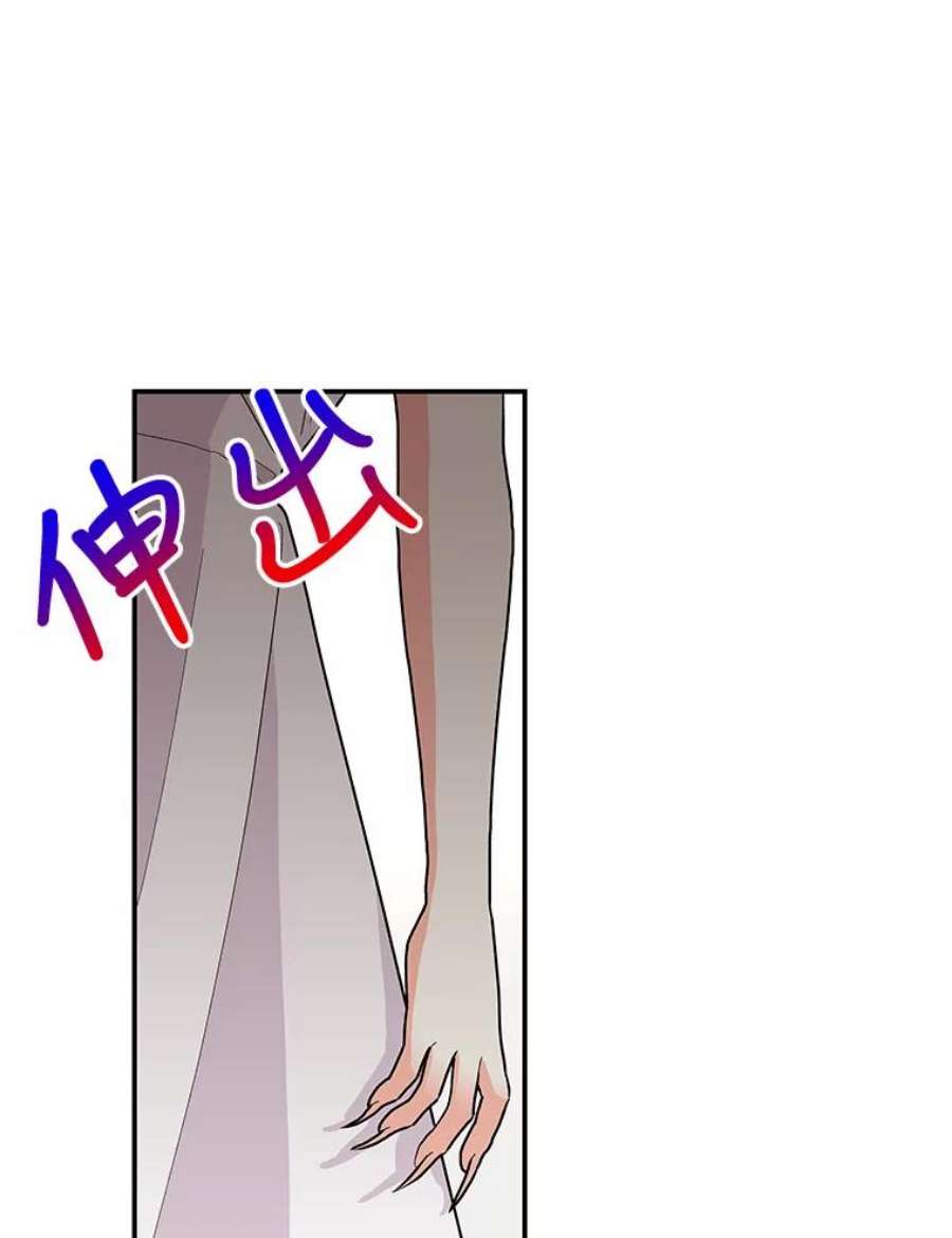 大魔法师的女儿91.接受钥匙