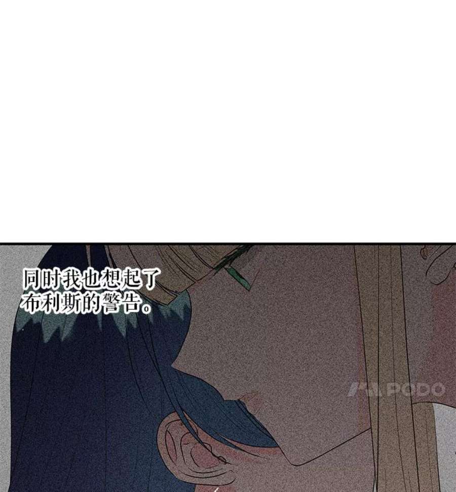 大魔法师的女儿91.接受钥匙