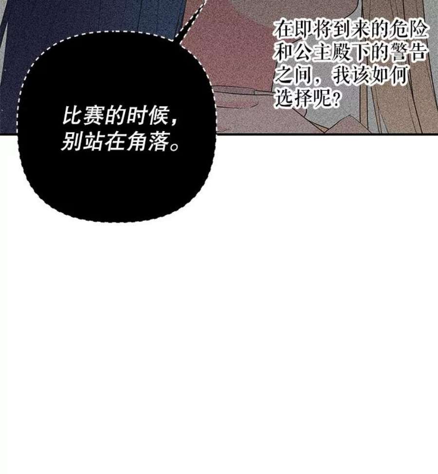 大魔法师的女儿91.接受钥匙