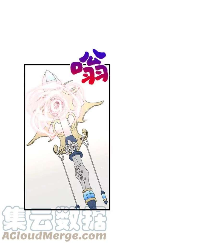 大魔法师的女儿91.接受钥匙