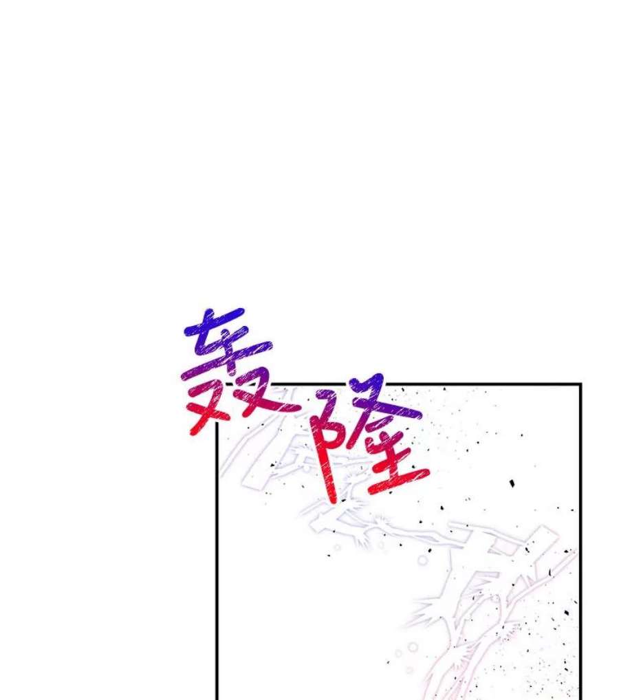 大魔法师的女儿91.接受钥匙