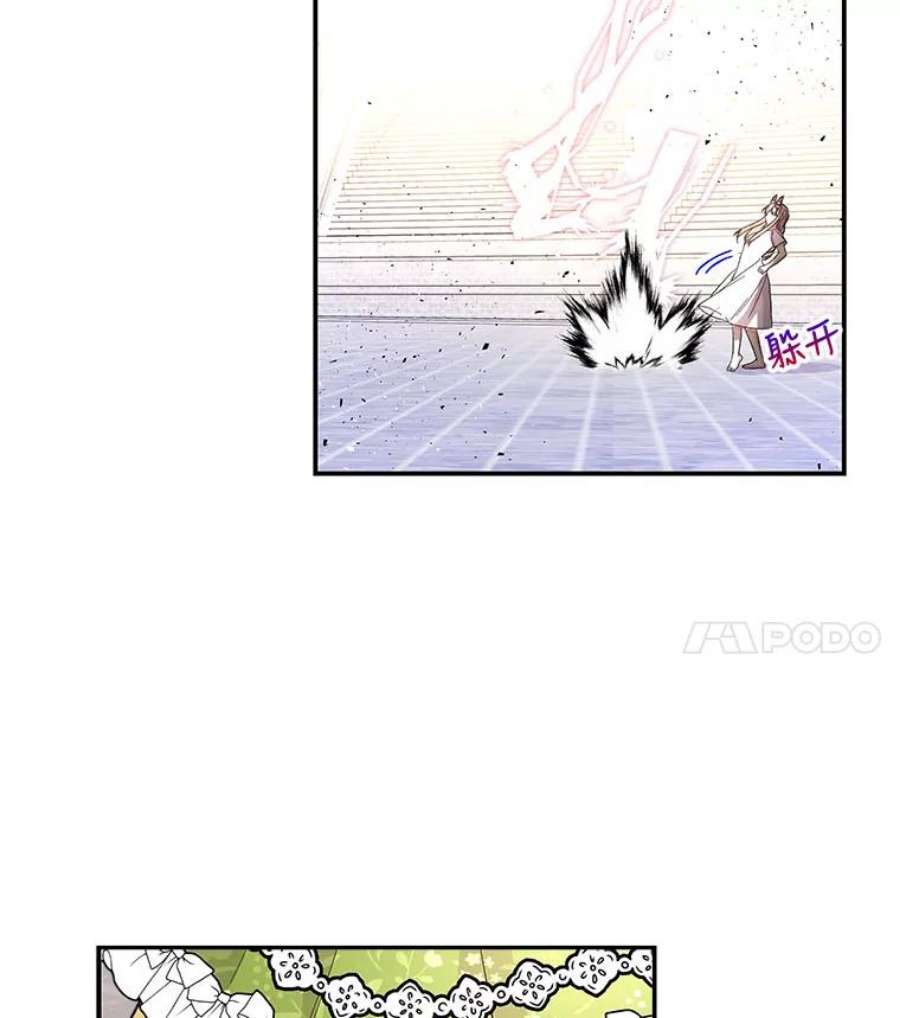 大魔法师的女儿91.接受钥匙