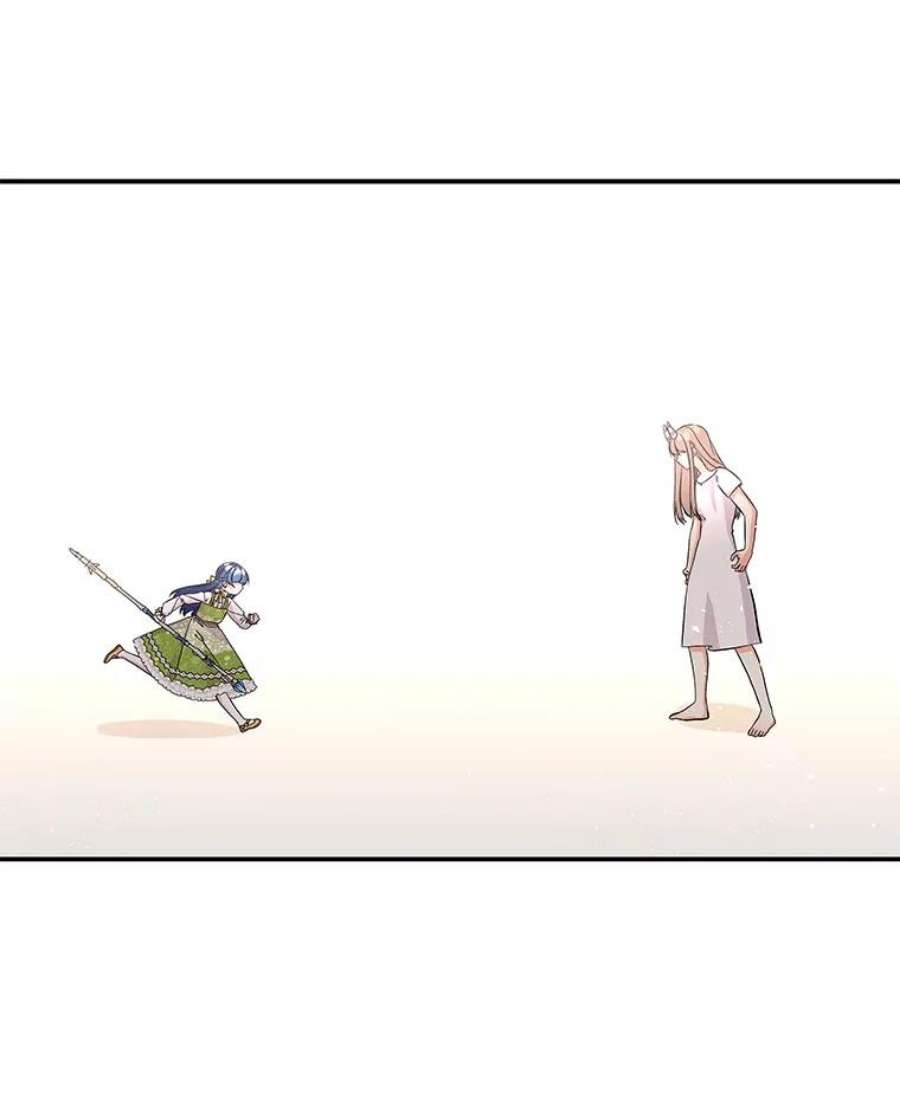 大魔法师的女儿91.接受钥匙