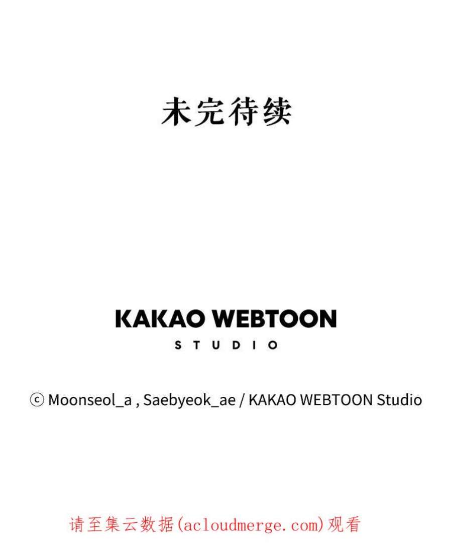 大魔法师的女儿91.接受钥匙