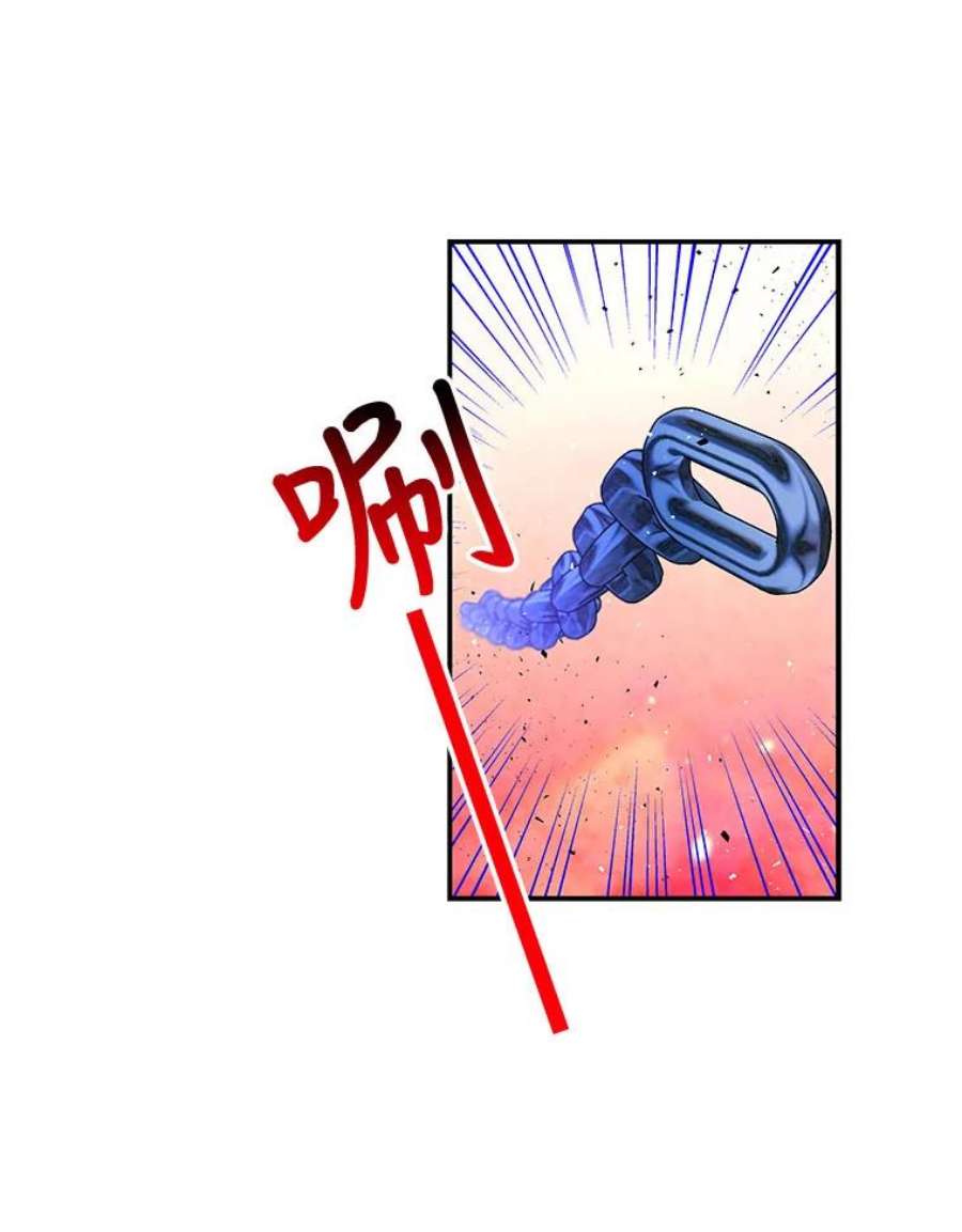 大魔法师的女儿92.附加赛