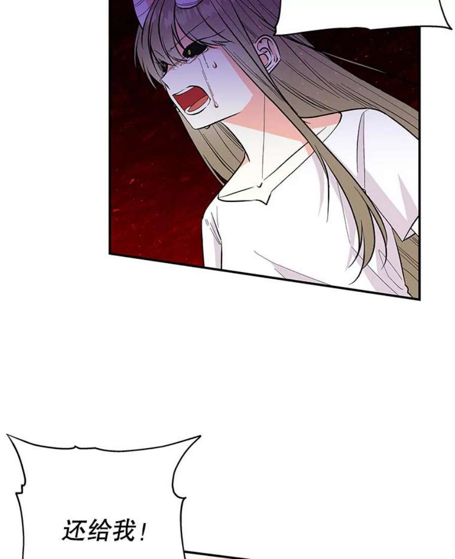 大魔法师的女儿92.附加赛