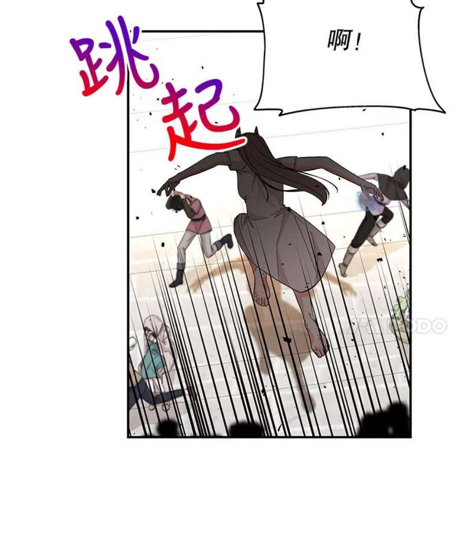 大魔法师的女儿92.附加赛