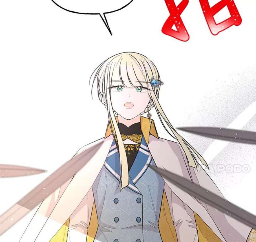 大魔法师的女儿92.附加赛